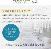 コパ・コーポレーション ゴムポンつるつる ボディータオル ピーリング あかすり 角質 角質ケア 黒ずみ くすみ 水に濡らしてなでる_画像8