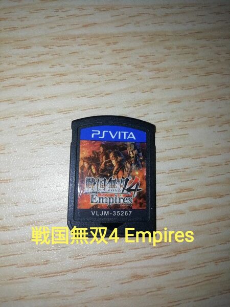 【PSVita】 戦国無双4 Empires [通常版］