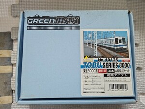 グリーンマックス 1012S 東武8000系 新前面4両セット 塗装印刷済組立キット