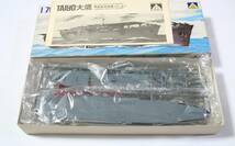 旧パッケージ　アオシマ　1/700 日本海軍　特設航空母艦　大鷹　たいよう_画像2