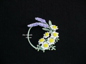 Handmade ◆ お花のリースブローチ ◆ ラベンダー他 ◆ レース編み