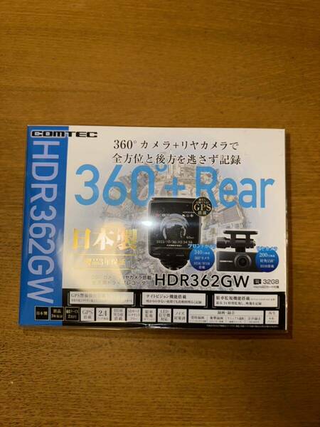 コムテック ドライブレコーダー 360° HDR362GW