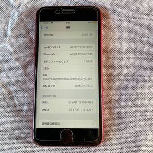 Apple iPhone SE ( 第二世代 ) プロダクトレッド SIMフリー AU SIM解除済み 64GB MHGR3J / A [ 美品 ]の画像6