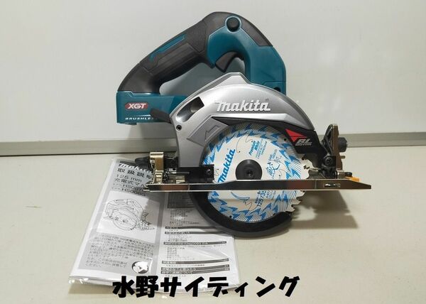 本体のみ マキタ 40V 丸のこ HS008GZ