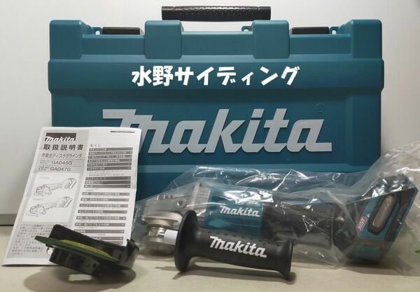 本体+ケース マキタ 125mm 40V ディスクグラインダ GA047GZ