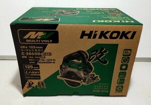 本体のみ HIKOKI 36V 125mm 丸のこ C3605DA(Sk)(NN)