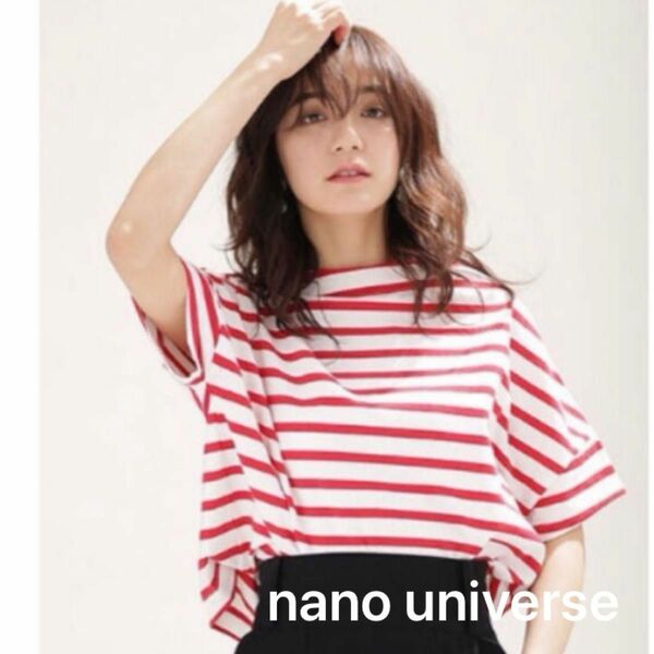 【nano・universe】 ワイドドロップボーダーＴシャツ