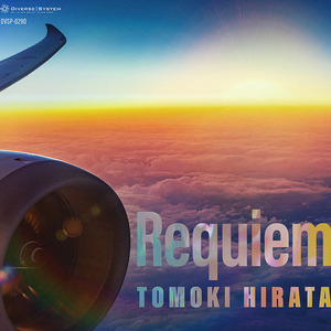 【同人音楽CD】Diverse System / Requiem - Tomoki Hirata 5th solo album ☆ ビートマニア 2DX beatmania IIDX CD