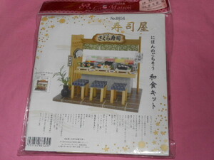  new goods! prompt decision *bi Lee. doll house Japanese food kit [ sushi shop ]