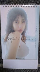 新品未開封　生写真１枚付　田中美久 2024.4-2025.3 卓上カレンダー