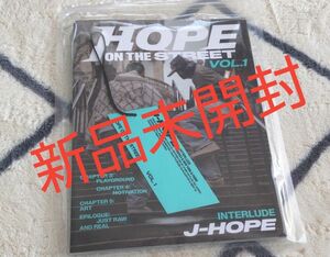 新品未開封 BTS J-HOPE Hope on the Street INTERLUDE ⑦