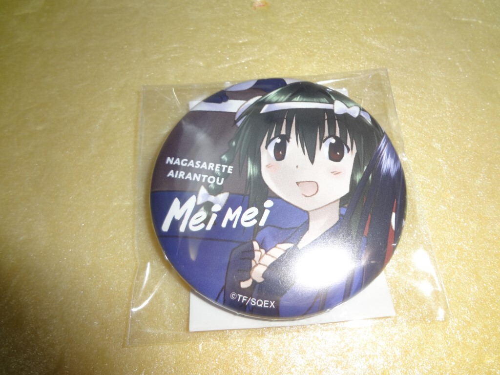2025年最新】Yahoo!オークション -ゲマくじの中古品・新品・未 2025年最新】Yahoo!オークション -ゲマくじの中古品・新品・未