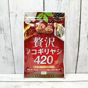 【新品・即決・送料込】 贅沢ノコギリヤシ 420 90粒 牡蠣 ヤマイモ 杜仲 亜鉛 高麗人参 ｜ 補償つき 全国送料無料