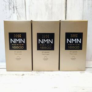 [ new goods * prompt decision * including carriage ] Levante NMN supplement 3 piece set 15500 premium α lipoic acid restoration type coenzyme Q10 l nationwide free shipping 