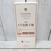 【新品・即決・送料込】 テサラン UV デイリープロテクト 日焼け止め 下地 ロングUVA 対応 医薬部外品 ｜ 補償つき 全国送料無料_画像1