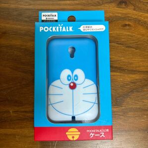 POCKETALK (ポケトーク) S 専用ケース ドラえもん PTS-CMO 0000275680の画像1