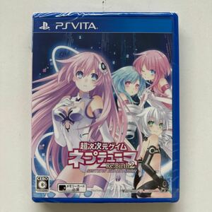 未開封【PSVita】 超次次元ゲイム ネプテューヌ Re；Birth2 SISTERS GENERATION [通常版］