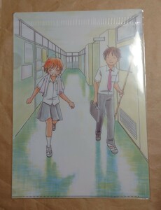 ◇◆子供はわかってあげない◆前売り特典◆クリアファイル◆田島列島◆上白石萌歌