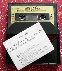 * metal cassette tape / HERBIE HANCOCK / THE PIANO / 7 bending go in *