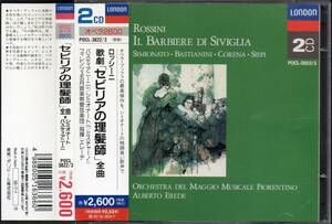 ロッシーニ：セビリアの理髪師　エレーデ＝； バスティアニーニ(Br) 他 （POCG3822・2CD）