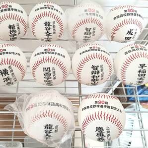 ◆高校野球 甲子園 出場記念ボール 36個おまとめ◆優勝/準優勝 記念ボール多数◆大阪桐蔭/光星学院/東海大相模/興南/沖縄尚学/清峰/佐賀北の画像3