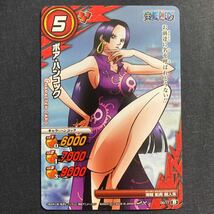 A002】ボア・ハンコック ONE PIECE ワンピース ミラクルバトルカードダス ミラバト カード TCG_画像1