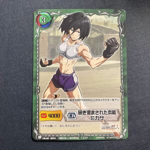 A003】研ぎ澄まされた本能ミカサ ミカサ ・アッカーマン ジーククローネ 進撃の巨人 カード tcg