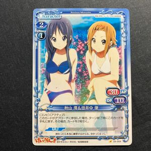 A002] Akiyama Mio Tainaka Ritsu swimsuit K-On Precious Memories tcg card 