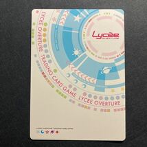 A002】マレブランケ アイギス Lycee リセ tcg トレカ カード_画像2