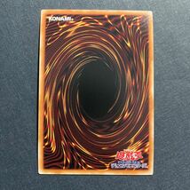 A004】化石調査 コレクターズレア 遊戯王 デュエルモンスターズ TCG トレカ カード_画像2