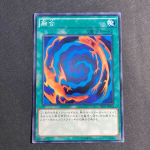 A001】融合 ノーマル 遊戯王 デュエルモンスターズ TCG トレカ カード