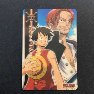 A007】ルフィ シャンクス ONE PIECE ワンピース 海賊王グミ カード