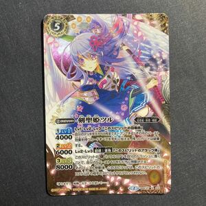 A034】剣聖姫ツル Xレア バトルスピリッツ バトスピ tcg トレカ カード