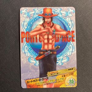 A046】ポートガス・D・エース ONE PIECE ワンピース ARカードダス