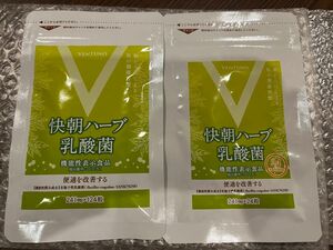 快朝ハーブ乳酸菌 ヴェントゥーノ 124粒+24粒 便通