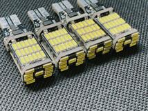 T16 T10 LED ホワイト 45SMD 6000Kナンバー灯 直視厳禁 4個_画像1