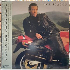 ボズ・スキャッグス／アザー・ローズ 【中古LPレコード】 BOZ SCAGGS OTHER ROADS 25AP-5011