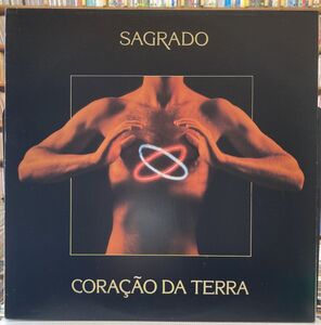 SAGRADO CORACAO DA TERRA 【中古LPレコード】 ブラジル盤 サグラド・コラソン・ダ・テッラ 992 054-1