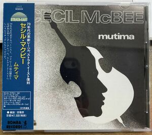 セシル・マクビー／ムティマ 【中古CD】 廃盤 CECIL McBEE MUTIMA BOM529