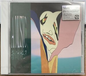 Mom／終わりのカリカチュア 【未開封新品CD】 サンプル盤 VICL-65544