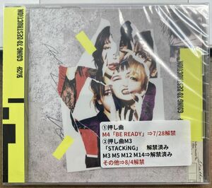 BiSH／GOiNG TO DESTRUCTiON 【未開封新品CD】 サンプル盤 ビッシュ AVCD-96751