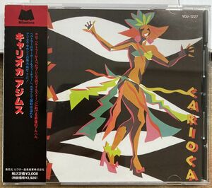 アジムス／キャリオカ 【中古CD】 廃盤 サンプル盤 AZYMUTH CARIOCA VDJ-1227