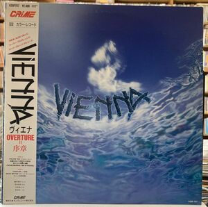 VIENNA／OVERTURE 【中古LPレコード】 ヴィエナ オーバーチュア サイン色紙 ステッカー付き K28P707