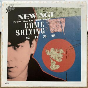 佐野元春／NEW AGE 【中古シングル・レコード】 COME SHINING 07.5H-230