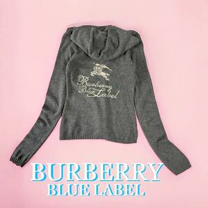 BURBERRY BLUELABEL カシミア混 ニット パーカー 三陽商会正規品 セーター トップス バーバリー ブルーレーベル ラインストーン カットソーの画像1