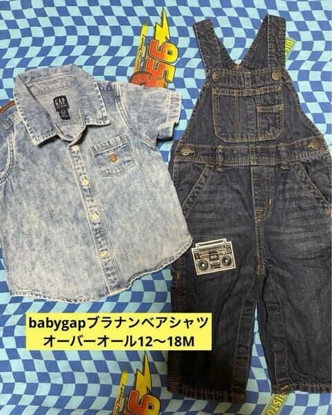 babygap オーバーオール