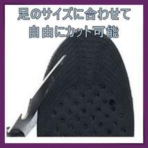 シークレットインソール 中敷き 黒 調節可能 エアインソール 靴ベラ　インソール_画像4