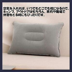 エアーピロー エアー枕 超軽量 ２色セット 紺 旅行 枕 クッション 旅行 2枚の画像5