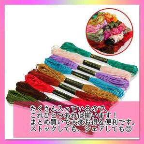 刺繍糸 大量 100本セット 手芸 ミサンガ ハンドメイド  パッチワーク 縫物の画像4