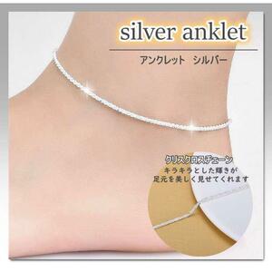  ножной браслет простой аксессуары серебряный серебряный пара шея модный роскошный 
